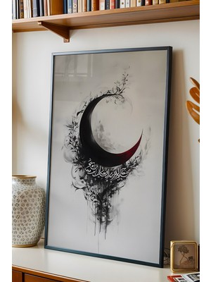 E2 Nova Islami Hat Duvar Tablosu | Hilal ve Arapça Yazı Temalı Dekoratif Çerçeveli Tablo