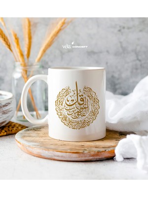 Kişiye Özel Isimli ve Ayetel Kürsili Kupa Bardak - Doğum Günü Hediyesi - Arkadaşa Hediye