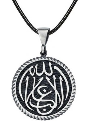 Inure Jewelry Gümüş La Galiba Illallah Yazılı Gümüş Kolye