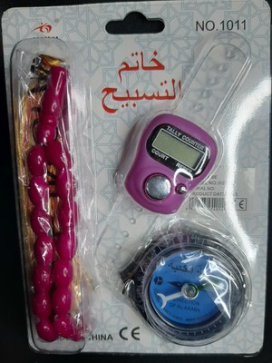 Mryart Tesbihli ve Kıble Pusulalı Yüzük Zikirmatik Seti