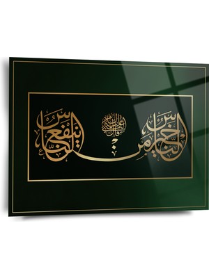 "insanların En Hayırlısı Insanlara Faydalı Olandır" Yazılı Dini Cam Tablo-Islami Cam Tablo - ISL087
