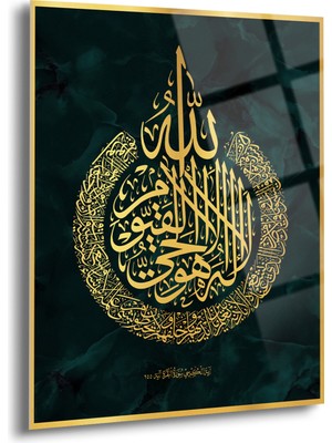 Ayet-El Kürsi Dini Cam Tablo - Dini Tablolar - Islami Cam Tablo - Islami Tablolar - ISL018