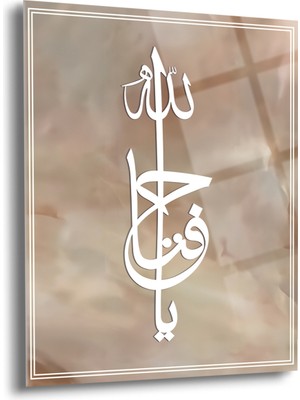 Ya Hafız Yazılı Dini Cam Tablo - Dini Tablolar - Islami Cam Tablo - Islami Tablolar - ISL014
