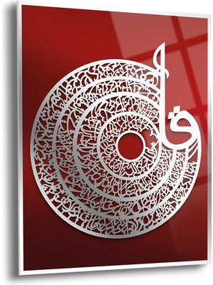 4 Kul Suresi Dini Cam Tablo - Dini Tablo - Dini Duvar Tablosu - Islami Cam Tablo - ISL023