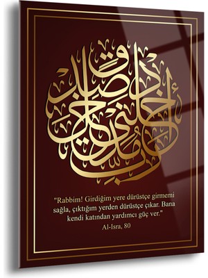 Al-Isra 80. Ayet Yazılı Dini Cam Tablo - Dini Tablolar - Islami Cam Tablo - Islami Tablolar - ISL088