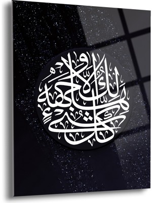"her Şey Yok Olacak Allah Baki Kalacak" Dini Cam Tablo-Dini Tablolar-Islami Cam TABLO-ISL015