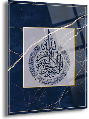 Ayet-El Kursi Yazılı Dini Cam Tablo - Dini Tablolar - Islami Cam Tablo - Islami Tablolar - ISL062