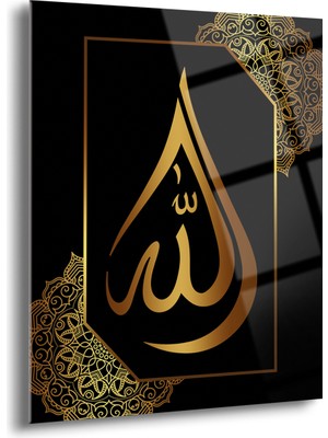 Allah Yazılı Dini Cam Tablo - Dini Duvar Tablosu - Islami Cam Tablo - Islami Tablolar - ISL071