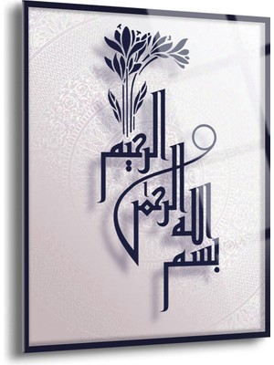 Besmele Yazılı Dini Cam Tablo - Dini Duvar Tablosu - Islami Cam Tablo - Islami Tablolar - ISL055