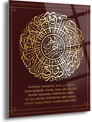 Asr Suresi 1-3. Ayetler Yazılı Dini Cam Tablo - Islami Cam Tablo - Islami Tablolar - ISL074