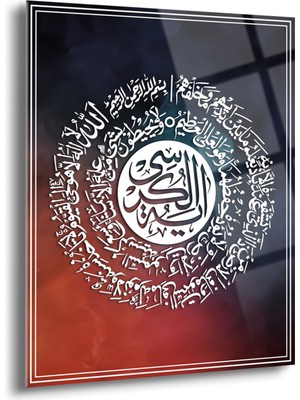 Dini Cam Tablo - Dini Tablolar - Dini Duvar Tablosu - Islami Cam Tablo - Islami Tablolar - ISL061
