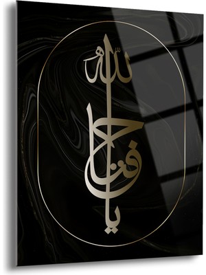 Ya Fettah Yazılı Dini Cam Tablo - Dini Tablolar - Islami Cam Tablo - Islami Tablolar - ISL038