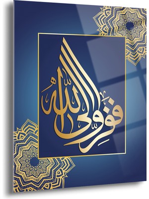 Dini Cam Tablo - Dini Tablolar - Dini Duvar Tablosu - Islami Cam Tablo - Islami Tablolar - ISL075