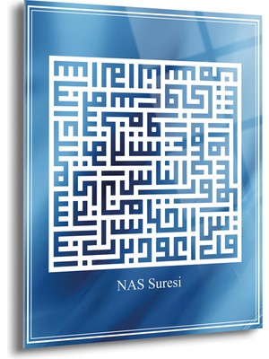 Nas Suresi Kufi Yazılı Dini Cam Tablo - Dini Tablolar - Islami Cam Tablo - Islami Tablolar - ISL080