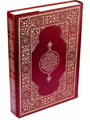 Getittir Kur'an-I Kerim - Rahle Boy (Suni Deri Cilt Plain - Bordo)