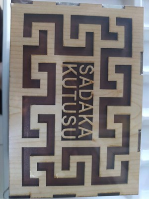abnturk 17×12×10CM Geleneksel Desenli Kaliteli Ahşap Sadaka Kutusu