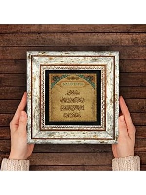 Nazar Duası Taş Duvar Tablosu - Çerçeveli Taş Tablo - Dekoratif Duvar Sanatı - Modern Ev ve Ofis Duvar Dekoru T1-114