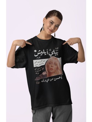 Sevbano Tasarım Billie Eilish Baskılı Unisex Oversize Şarkıcı Tişört