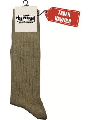 Seyhan Askeri Malzeme Askeri Çorap Haki Renk Dikişsiz Çorap - Taban Havlulu - Orjinal Istihkak Çorap (1 Çift)