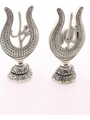 Marsilyan 2'li Gümüş Allah Muhammed Lale Lafız Orta Boy Biblo 22cm-02