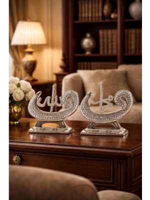 Marsilyan Allah & Muhammed (S.A.V) Taşlı Silver Dekoratif Biblo Seti – Minimal Modern Ev & Anlamlı Hediye 17cm