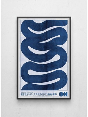 Lamazif Modern Soyut Mavi Poster – Siyah Çerçeveli Duvar Tablosu 50×70 cm