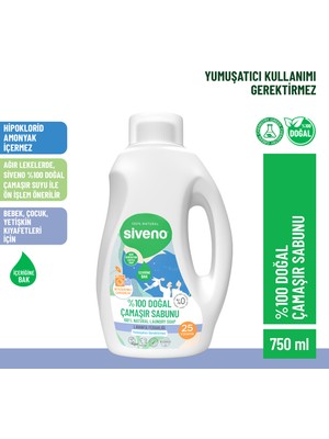 Siveno %100 Doğal Çamaşır Sabunu %100 Bitkisel Deterjan Yumuşatıcı Gerektirmez Konsantre Vegan 750 ml