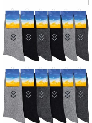 Qulat Pamuklu Erkek Çorap 12 Adet – Sıkmayan Lastikli, Esnek, Günlük Rahat Çorap