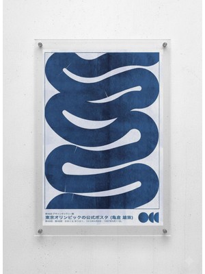 Lamazif Japon Esintili Soyut Mavi Pleksi Tablo | Modern Minimal Duvar Dekoru | 50X70 & 30X40 cm | Sanatsal Poster