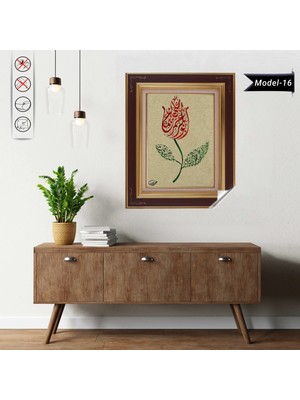 Akıllı Kağıt Hat Sanatı Lale Tablo - Poster Dini (Model- 16)
