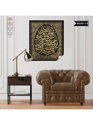 Akıllı Kağıt Hat Sanatı Tablo - Poster Dini (Model- 14)