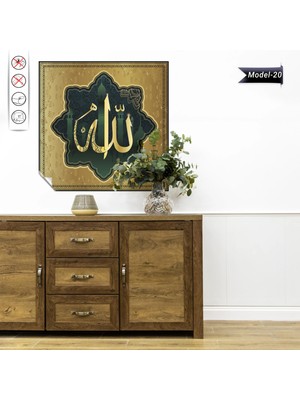 Akıllı Kağıt Allah Lafz-I Tablo - Poster Dini (Model- 20)