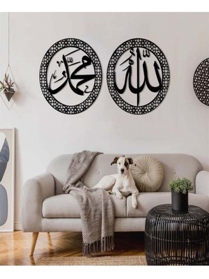 Sylar Allah & Muhammed Yazılı Ahşap Islami Duvar Dekoru