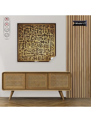 Akıllı Kağıt Kufi Ayet-El Kürsi Tablo - Poster Dini (Model- 27)