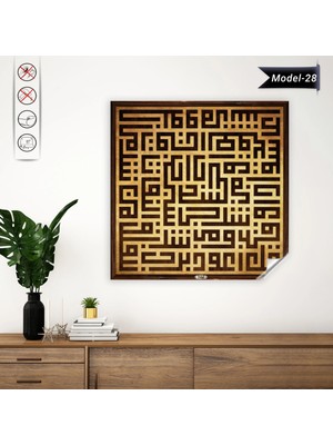 Akıllı Kağıt Kufi Felak Suresi Tablo - Poster Dini (Model- 28)