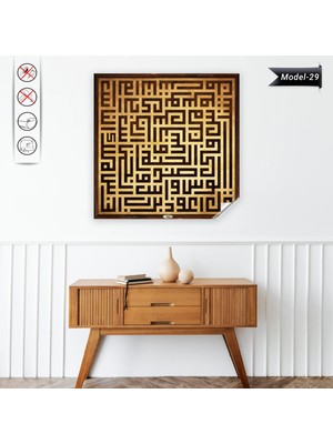Akıllı Kağıt Kufi Nas Suresi Tablo - Poster Dini (Model- 29)