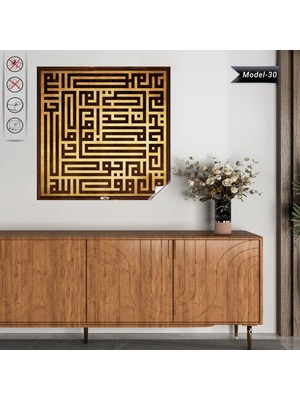 Akıllı Kağıt Kufi Ihlas Suresi Tablo - Poster Dini (Model- 30)