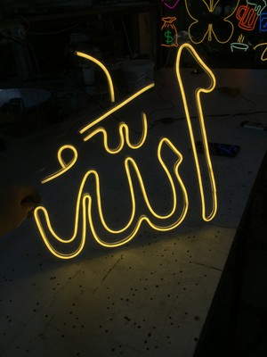 Neonled Allah (Arapça) Neon LED Yazı (40X42CM) Dekoratif Aydınlatma