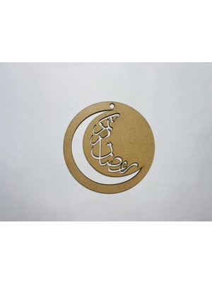 Arel Dekor Ramazan Ayına Özel Mdf Duvar Dekoru