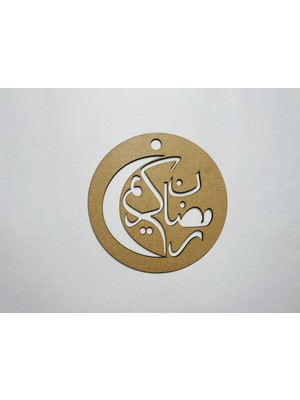 Arel Dekor Ramazan Ayına Özel Mdf Duvar Dekoru