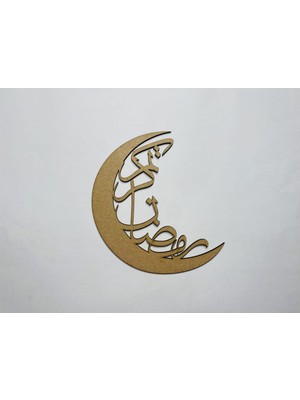 Arel Dekor Ramazan Ayına Özel Mdf Duvar Dekoru