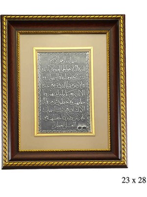 Fumeyabi Ayet-El Kürsi Yazılı Gümüş Tablo