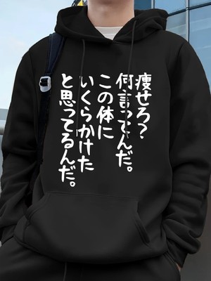 Japon Sanatsal Yazılı Baskılı Erkek Kapüşonlu Sweatshirtleri Sonbahar Cepli Sweatshirt Temel