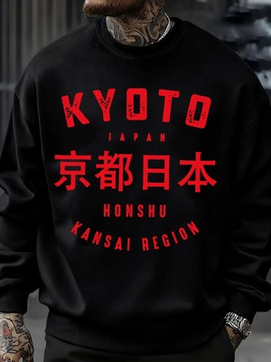 Kyoto Japonya Honshu Baskılar Kazak Erkekler O-Boyun Giysileri Sonbahar Polar Kazak Gevşek Ço