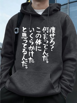 Japon Sanatsal Yazılı Baskılı Erkek Kapüşonlu Sweatshirtleri Sonbahar Cepli Sweatshirt Temel
