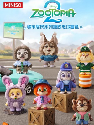 Zootopia 2 Daily Life Zootropolis Peluş Anahtarlık Figürü Charm Blind Box