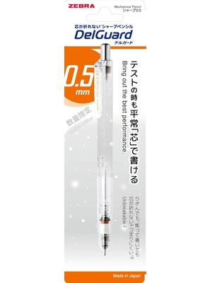 Hype Store Zebra Delguard Suyasuya Versatil Kalem 0.5mm Grı Govde