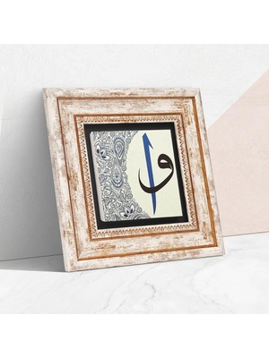 Hype Store Pinecone Stone Elif-Vav Taş Duvar Tablosu - Çerçeveli Taş Tablo - Dekoratif Duvar Sanatı - Modern Ev