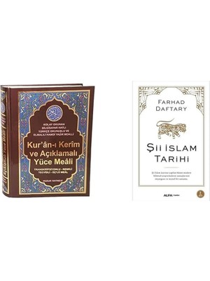 Kur'an-I Kerim ve Açıklamalı Yüce Meali (Cami Boy - KOD:078)... +1 Din Kitabı