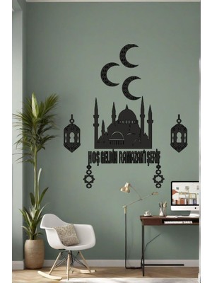 Melbay Lazer Duvar Dekorasyon Ürünleri Ahşap Ramazan Süslemeleri Dekoru